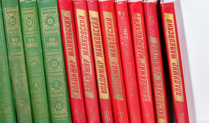  Сборник произведений Владимира Маяковского – интерьерные экскурсии от 2850 рублей