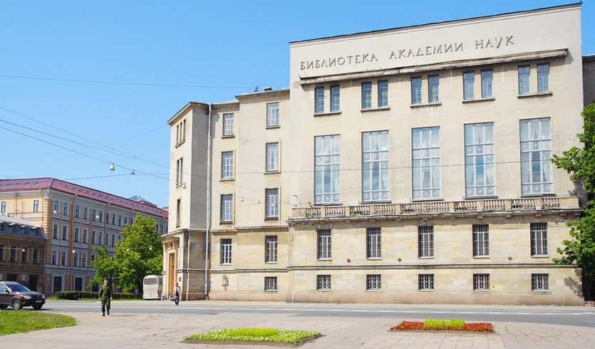 Отдел редкой книги Библиотеки Академии Наук – интерьерные экскурсии для заказ от 400 рублей