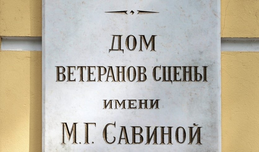 Петровский остров в зеркале времён – фото №4 – Фотобанк Лори/ Vladimir Sviridenko  Петровский остров в зеркале времён – Пешеходные экскурсии