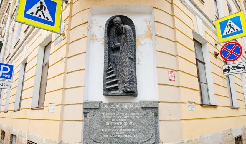Дом Раскольникова – интерьерные экскурсии от 1100 рублей