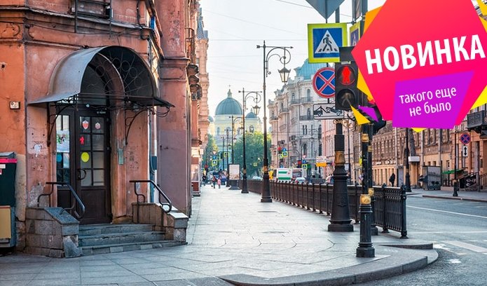 Экскурсия по улице Пестеля – пешеходные экскурсии 950 рублей Экскурсия по улице Пестеля – пешеходные экскурсии 950 рублей