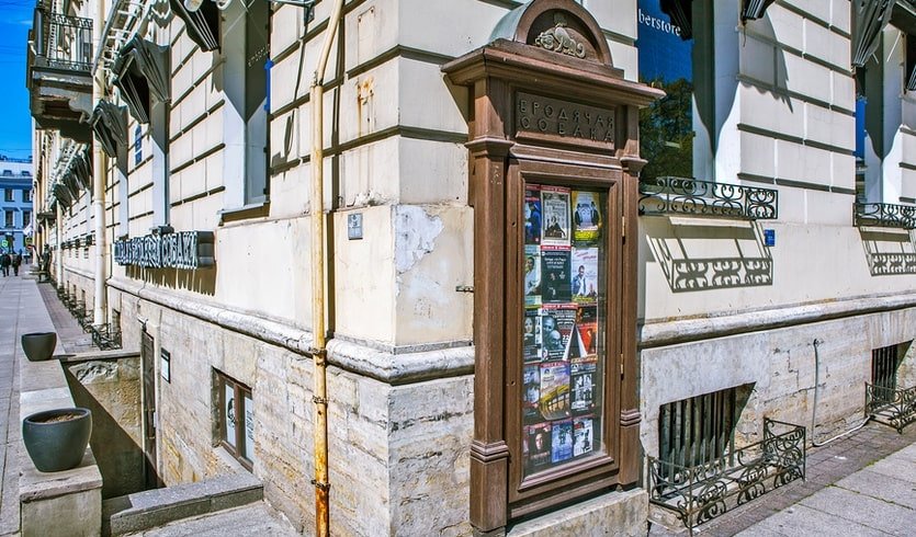 Арт-кафе «Подвал Бродячей Собаки» – интерьерные экскурсии для заказных групп от 545 рублей