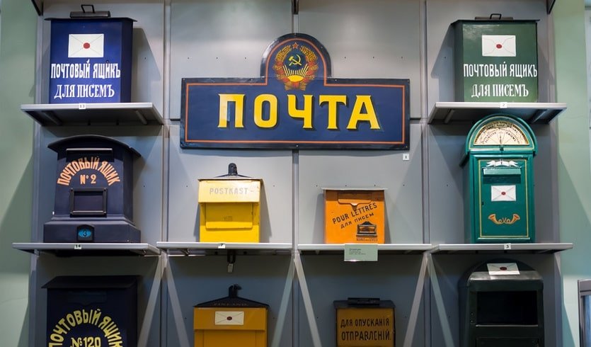 Музейно-педагогическое занятие «Тайна почтового ящика» (Музей связи) для школьных групп – экскурсии и программы для детей от 235 рублей