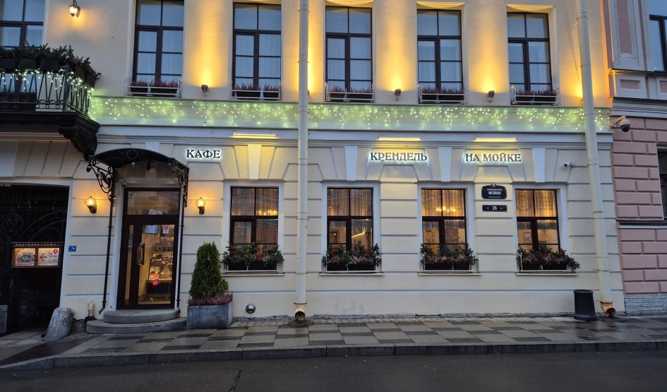 Лекция «Приключения испанцев в Петербурге» – интерьерные экскурсии