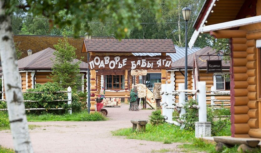 Подворье Бабы Яги в деревне Шуваловка — Выпускные вечера для 4 класса от 1275 рублей