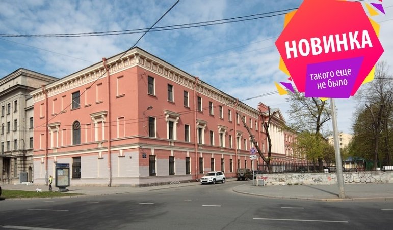 Интерактивное занятие «Я бы в доктора пошел» (Военно-медицинский музей) – сборные экскурсии для школьников в Санкт-Петербурге от 1050 рублей 