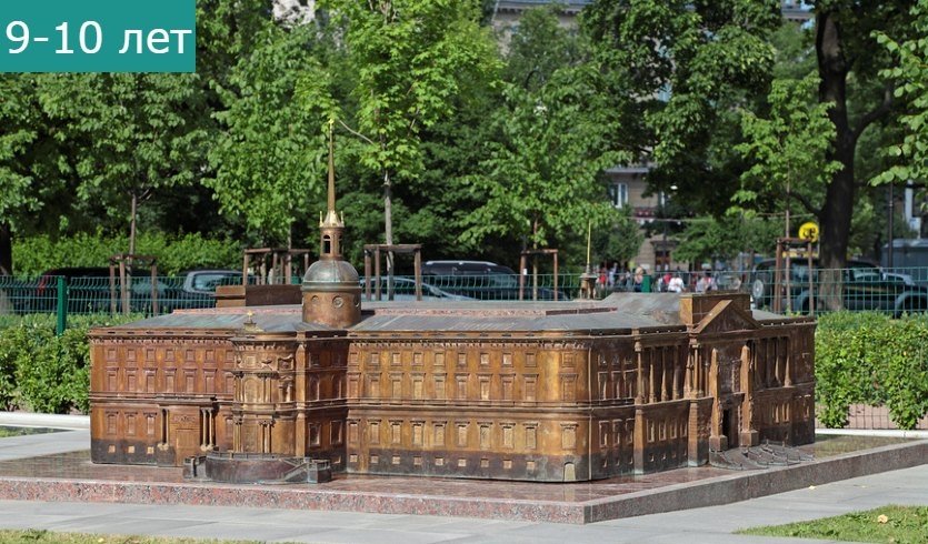 Квест-прогулка с Пеппи по Александровскому парку – Сборные экскурсии, мастер-классы, квесты для школьников в Санкт-Петербурге от 1000 рублей 