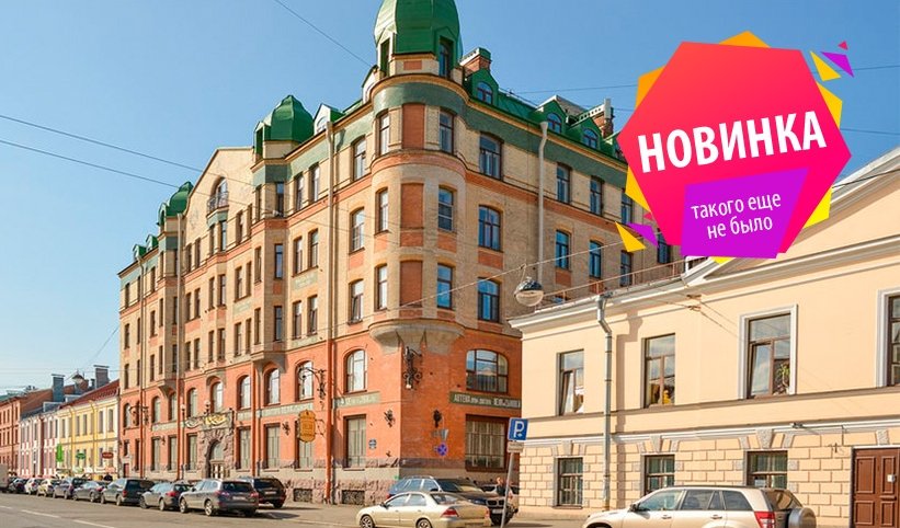 Василеостровскими переулками – пешеходные экскурсии от 1100 рублей