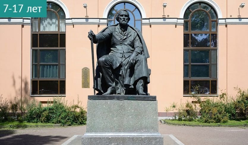 «Что можно узнать у памятников Петербурга?» (пешеходная экскурсия) – сборные экскурсии для школьников в Санкт-Петербурге от 550 рублей