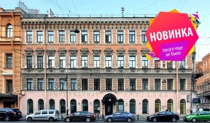 Выставка-экскурсия «С памятью наедине» по коллекции женских предметов 19-20 вв. – интерьерные экскурсии от 2200 рублей