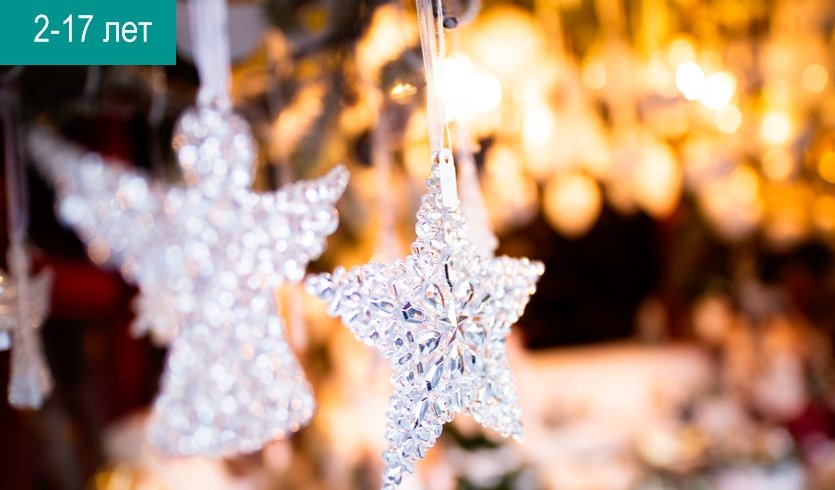 Новогодний променад «Приключения снежинки» (Театральный музей) — Сборные экскурсии для школьников в Санкт-Петербурге Новогодний променад «Приключения снежинки» (Театральный музей) — Сборные экскурсии для школьников в Санкт-Петербурге