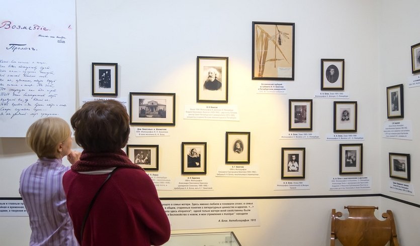 Петербург Блока (с посещением музея-квартиры поэта) — Экскурсии для организованных групп от 860 рублей