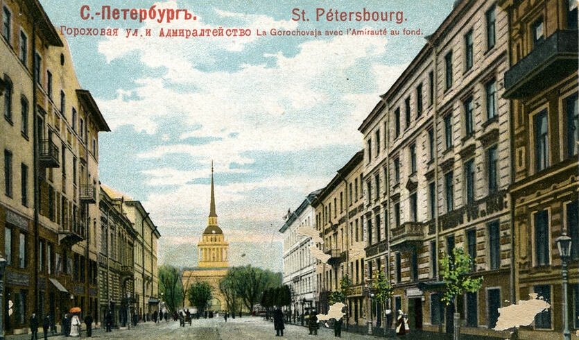 Старая почтовая открытка с видом на Гороховую улицу — Индивидуальные экскурсии в Санкт-Петербурге от 690 рублей