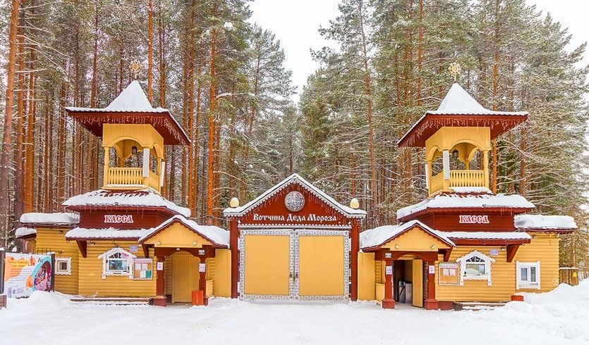 Резиденция Деда Мороза – туры в Великий Устюг от 49960 рублей