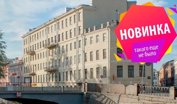 Здание музея – интерьерные экскурсии от 2100 рублей