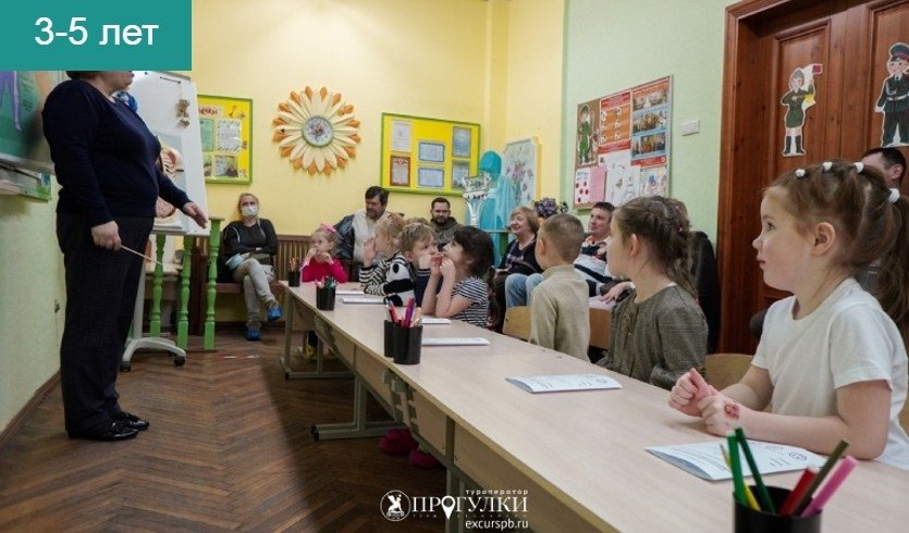 «Занимательная гигиена для малышей» (интерактив в Военно-медицинском музее) –  Сборные экскурсии, мастер-классы, квесты для школьников в Санкт-Петербурге от 900 рублей