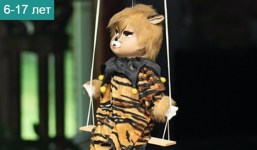 Экскурсия по театру Karlsson Haus + мастер-класс по теневому театру – фото №1 Photo by Antreina Stone on Unsplash  Экскурсия по театру Karlsson Haus + мастер-класс по теневому театру – Сборные экскурсии, мастер-классы, квесты для школьников в Санкт-Петербурге от 1400 рублей