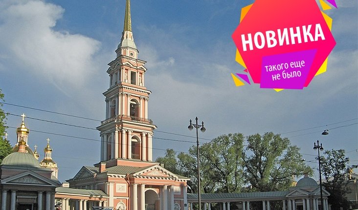 Дворики и закоулки Лиговки – пешеходные экскурсии от 1100 рублей