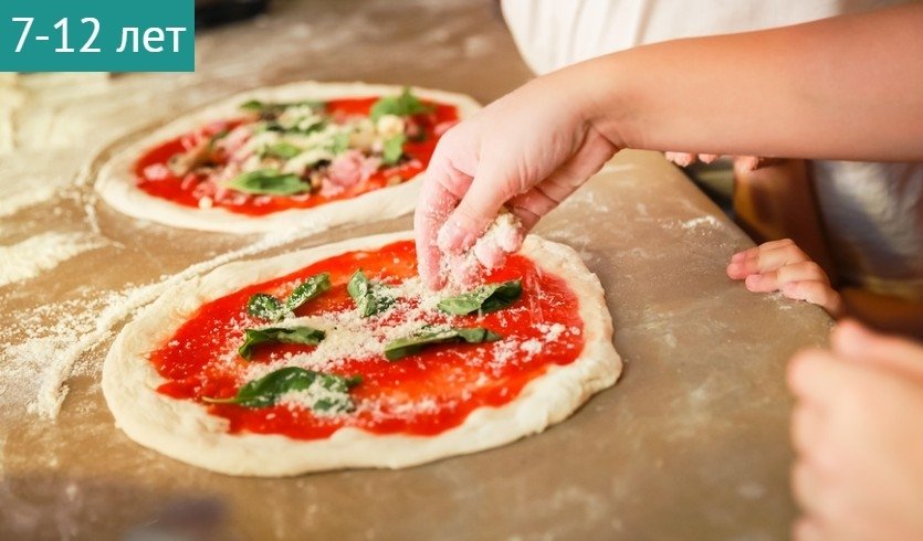 Мастер-класс по изготовлению пиццы в траттории Mario – сборные экскурсии для школьников в Санкт-Петербурге от 1000 рублей Мастер-класс по изготовлению пиццы в траттории Mario – сборные экскурсии для школьников в Санкт-Петербурге от 1000 рублей