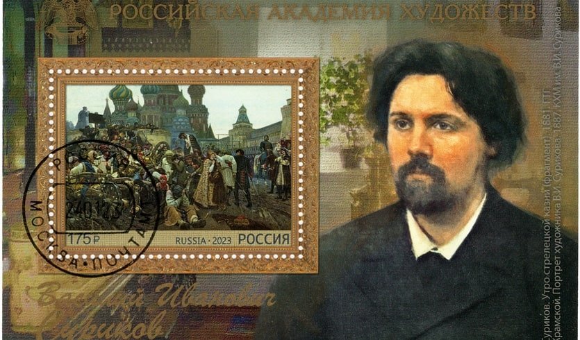 Русский художник В. И. Суриков – интерьерные экскурсии от 1750 рублей