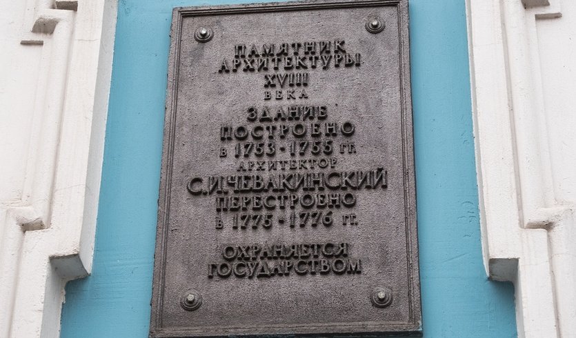 Дворец И. И. Шувалова – Экскурсии в дворцы и особняки от 670 рублей Дворец И. И. Шувалова – Экскурсии в дворцы и особняки от 670 рублей