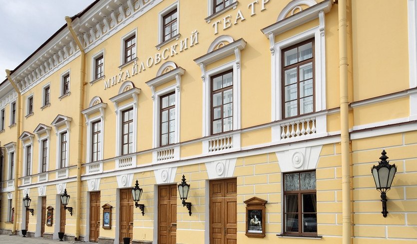 Были и небыли театров Северной столицы (с посещением Театрального музея) — автобусная экскурсия