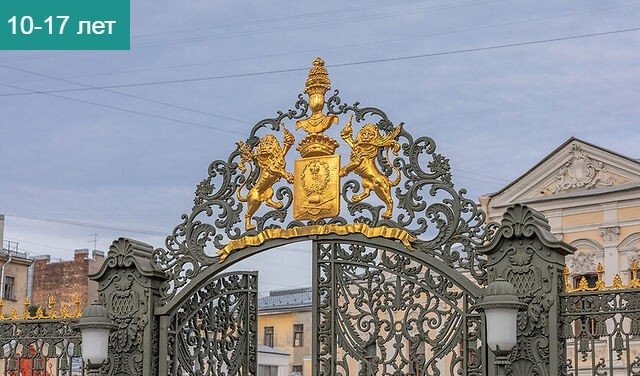 Детский новогодний бал в Шереметевском дворце — сборные экскурсии, мастер-классы, квесты для школьников в Санкт-Петербурге от 450 рублей   Детский новогодний бал в Шереметевском дворце — сборные экскурсии, мастер-классы, квесты для школьников в Санкт-Петербурге от 450 рублей