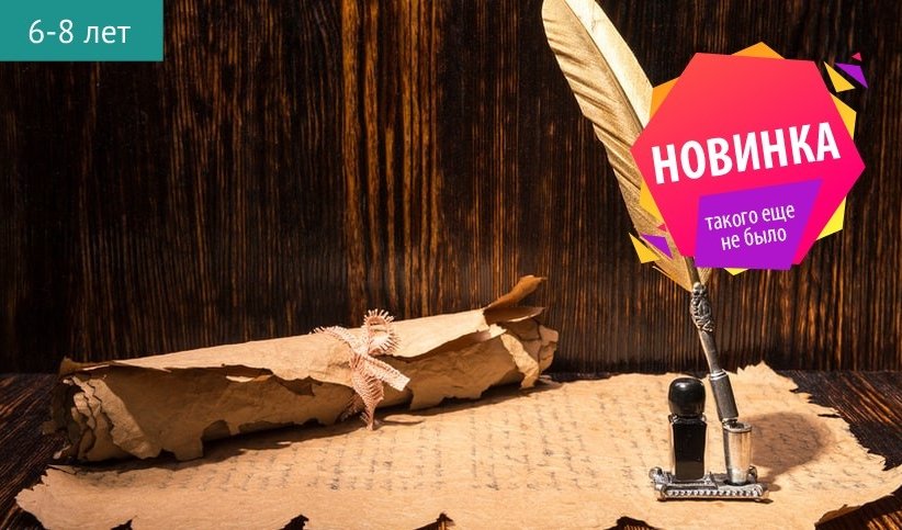 Музейное занятие «Куда зовет школьный звонок» (Детский музейный центр) – сборные экскурсии для школьников в Санкт-Петербурге от 900 рублей