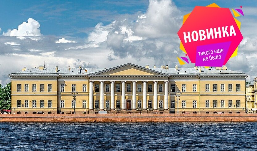 Цикл «Многонациональный Петербург». Итальянцы в Петербурге – автобусные экскурсии от 1800 рублей