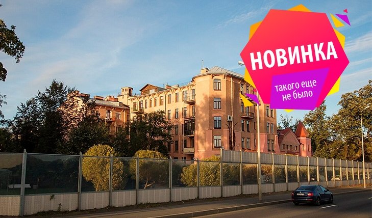 От Черной речки до Старой Деревни – пешеходные экскурсии от 1100 рублей От Черной речки до Старой Деревни – пешеходные экскурсии от 1100 рублей