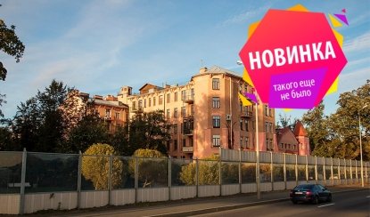 От Черной речки до Старой Деревни – пешеходные экскурсии от 1100 рублей От Черной речки до Старой Деревни – пешеходные экскурсии от 1100 рублей