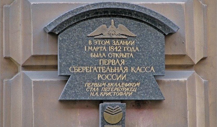 Здание Опекунского совета — фото № 2 — Фотобанк Лори / Михаил Фёдоров Здание Опекунского совета — Дворцы и особняки