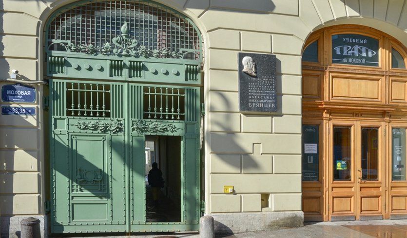 Здание бывшего Тенишевского училища – пешеходные экскурсии от 1100 рублей