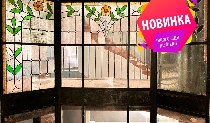 Дома Александра Барановского на Васильевском острове — витражи, башни с посещением квартиры – пешеходные экскурсии от 2300 рублей