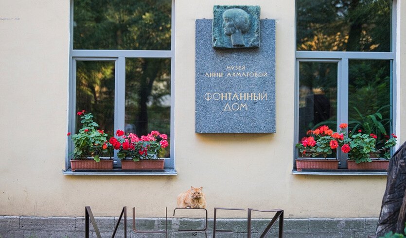 Петербург Ахматовой с посещением Музея Анны Ахматовой в Фонтанном Доме (для заказных групп) – автобусные экскурсии для организованных групп от 1160 рублей