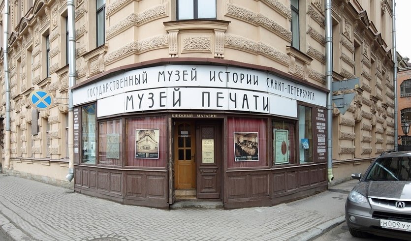 За порогом старой квартиры (Музей печати) – интерьерные экскурсии для заказных групп от 415 рублей