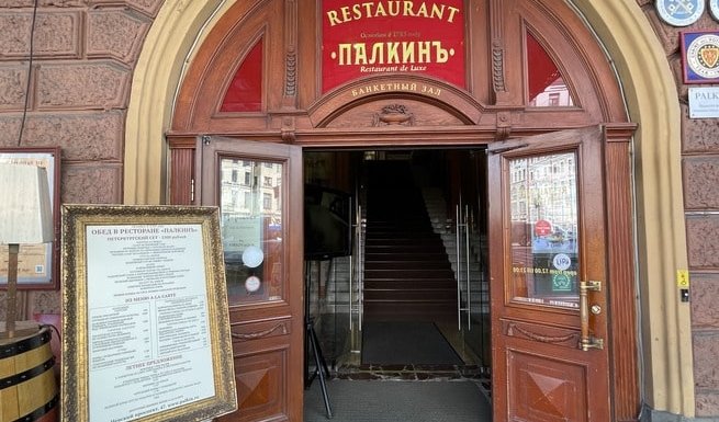 Вход в ресторан – музеи от 990 рублей