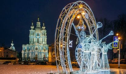 Рождество с Жерихиной Е.И. — автобусная экскурсия