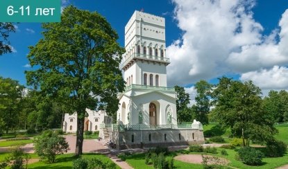 Интерактивная программа «Щит, меч и прекрасная дама» (для школьных групп) – Сборные экскурсии для школьников в Санкт-Петербурге от 810 рублей