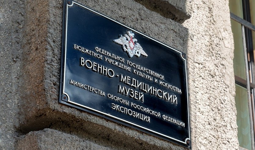 Табличка – сборные экскурсии для школьников в Санкт-Петербурге от 600 рублей Табличка – сборные экскурсии для школьников в Санкт-Петербурге от 600 рублей