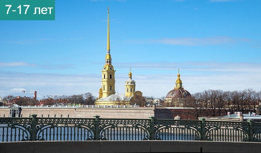 По заячьим следам (квест по Петропавловской крепости) — фото № 1 — Фотобанк Лори / Анна Карасева По заячьим следам (квест по Петропавловской крепости) — сборные экскурсии, мастер-классы, квесты для школьников в Санкт-Петербурге от 700 рублей