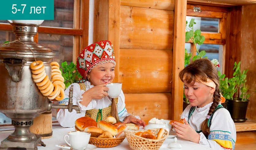 Музейное занятие «Иван Иваныч Самовар» (Музей политической истории России) - Сборные экскурсии для школьников в Санкт-Петербурге