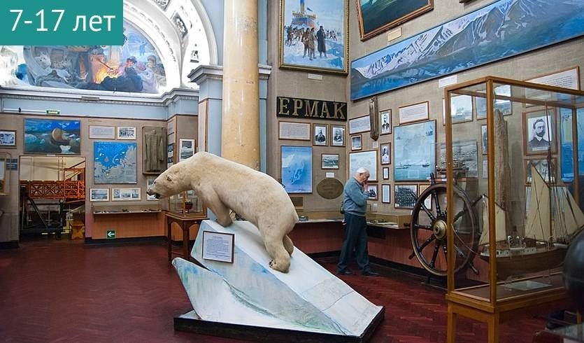 Автобусная экскурсия-квест «В поисках Деда Мороза» (Музей Арктики и Антарктики) — Сборные экскурсии для школьников в Санкт-Петербурге от 1450 рублей