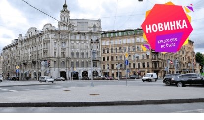 Австрийская площадь – Пешеходные экскурсии от 700 рублей