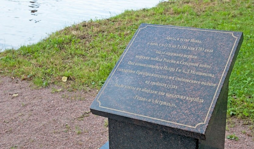 Увеселения и повседневность старого Екатерингофа – Пешеходные экскурсии