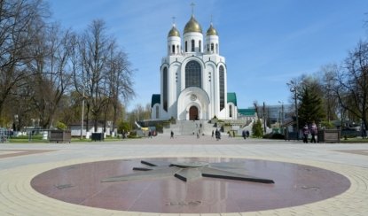 День народного единства в Калининграде — тур для заказных групп