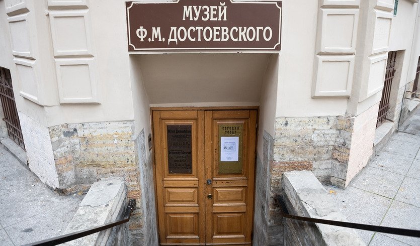 Петербург Достоевского + литературно-мемориальный музей писателя — автобусная экскурсия