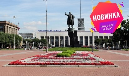 Рожденная революцией – площадь Ленина – пешеходные экскурсии от 630 рублей