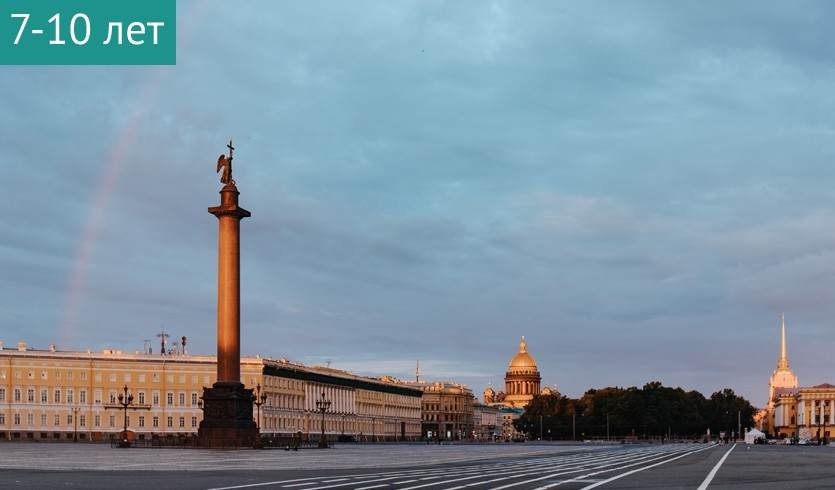 Литературное путешествие «Петербургские сказки и сказочники» — Сборные экскурсии для школьников в Санкт-Петербурге от 1100 рублей Литературное путешествие «Петербургские сказки и сказочники» — Сборные экскурсии для школьников в Санкт-Петербурге от 1100 рублей