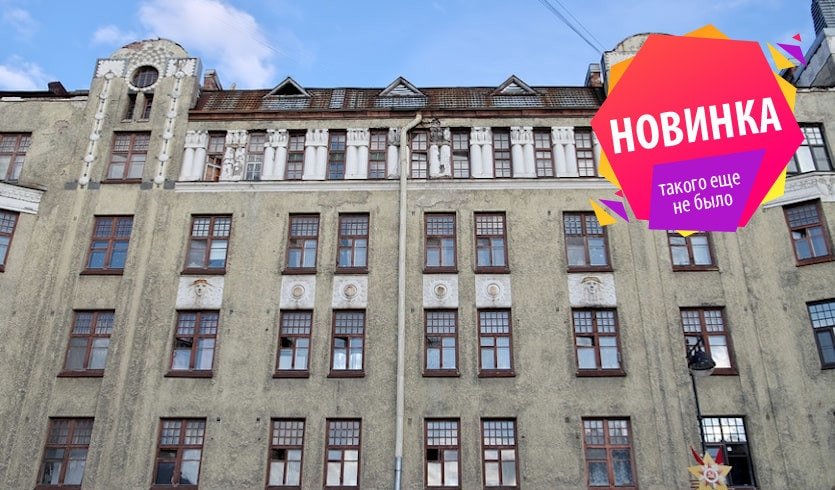 Добро пожаловать в финскую сказку! Прогулка по Выборгу — Пешеходные экскурсии от 700 рублей